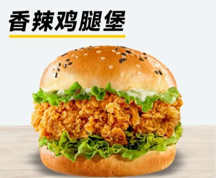 香辣鸡腿堡实拍图